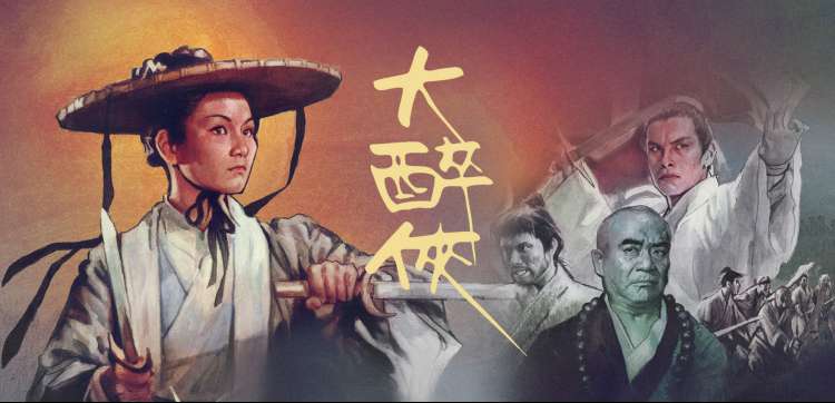 在线观影指南
